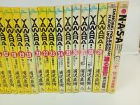 全初版　YAWARA！　全29巻+２冊/浦沢直樹　ヤワラ