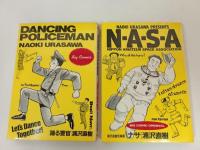 全初版　YAWARA！　全29巻+２冊/浦沢直樹　ヤワラ