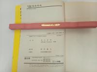 全初版　YAWARA！　全29巻+２冊/浦沢直樹　ヤワラ