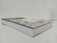 吾妻ひでお作品集成　夜の帳の中で/吾妻ひでお　初版・帯付き　LEGEND ARCHIVES COMICS