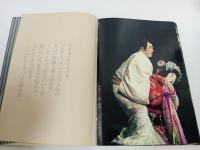 Nikkor ニッコールレンズ読本 1967-1968　昭和42年発行