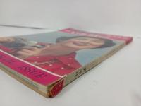 写真サロン　臨時増刊　アサヒペンタックス９すべて/昭和33年