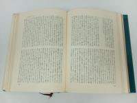 無私の精神　小林秀雄　文藝春秋　