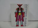 ★DVD【マジンガー the MOVIE 永井豪スーパーロボットBOX】劇場版11作品マジンガーZ対ドクターヘル