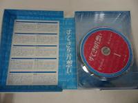 ★DVD-BOX【すてきな片想い】 5枚組 /主演：中山美穂・柳葉敏郎・東幹久 /ＴＶドラマ