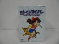 ★DVD「 ジーンダイバー　全7巻」ＮＨＫアニメ　DVD-BOX　ほぼ未開封