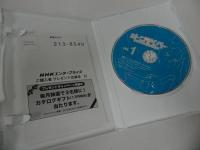 ★DVD「 ジーンダイバー　全7巻」ＮＨＫアニメ　DVD-BOX　ほぼ未開封