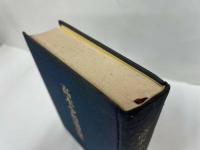 ★【高木少将講話集】海上自衛隊幹部学校編　非売品/海軍・戦争