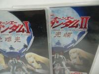 ★新品DVD【∀ガンダム　I地球光/ II月光蝶】2本セットガンダム30thアニバーサリーコレクション