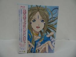 ★ Blu-ray BOX【ああ女神さまっ 】 TVシリーズ第1期　美品・帯付き