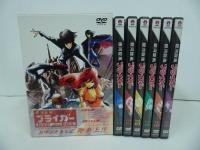 ★DVD BOX【銀河旋風ブライガー 】山本優 四辻たかお 小松原一男 山本正之 金田伊功 曽我部和行 塩沢兼人 森功至 麻上洋子 柴田秀勝