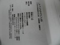 ★初版・帯付き【レッツラゴン 全12巻】赤塚不二夫/ごま書房　