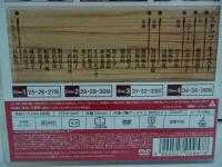 ★DVD【渡る世間は鬼ばかり パート1BOXⅢ】セル版/橋田壽賀子 石井ふく子/藤岡琢也 山岡久乃 長山藍子 前田吟 泉ピン子 角野卓造