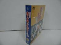 ★DVD【渡る世間は鬼ばかり パート２BOXⅡ】セル版/橋田壽賀子 石井ふく子/藤岡琢也 山岡久乃 長山藍子 前田吟 泉ピン子 角野卓造