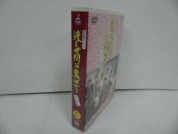 ★DVD【渡る世間は鬼ばかり パート1BOXⅣ】セル版/橋田壽賀子 石井ふく子/藤岡琢也 山岡久乃 長山藍子 前田吟 泉ピン子 角野卓造