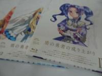 ★全4巻【盾の勇者の成り上がり】 Blu-ray BOX/ブルーレイ