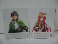 ★全4巻【盾の勇者の成り上がり】 Blu-ray BOX/ブルーレイ