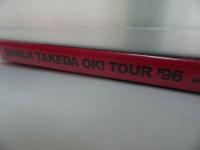 ★武田真治【SHINJI TAKEDA OK! TOUR’96 at AKASAKA BLITZ 】DVD/ライブ