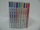 ★CD【ふしぎの海のナディア】まとめて9本セット