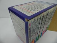 ★箱入り【名句墨場必携】全12巻／木耳社　習字・書道