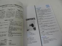 ★ムジカ2022年5月「MUSICA 藤井風」特集：藤井風/雑誌　音楽雑誌