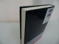 ★オックスフォード【イスラームの辞典】 ジョン・L. エスポズィト John L. Esposito他　浅倉書店・イスラム教