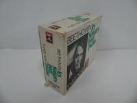 ★CD-BOX【Beethoven; Complete Piano Sonatas Beethoven】YVES NATイヴ・ナット/EMI独盤!!