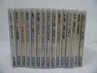 ★ムード音楽・映画音楽【The Best Collection of Love Themes】CD15枚組/オムニバス　　