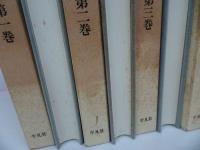 ★【講座 蓮如】全6冊/浄土真宗教学研究所・本願寺史料研究所共編 、平凡社