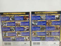 ★DVD10枚組　ウエスタンパーフェクトコレクションBOX7本/アリゾナの嵐・アリゾナ・平原の勇者・無法者の群・復讐の荒野・復讐の二蓮銃