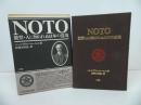 ★1991年【 NOTO　-能登・人に知られぬ日本の辺境-】パーシヴァル ローウェル著/宮崎正明訳