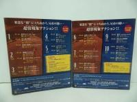 ★DVD-BOX【スーパーナチュラル/SUPERNATURAL】シーズン１・2　BOX4本セット