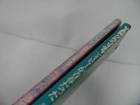 ★馬場敬一「アイビーグラフィティ／VANグラフィティ　‐アイビーが青春だった‐」2冊セット