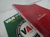 ★馬場敬一「アイビーグラフィティ／VANグラフィティ　‐アイビーが青春だった‐」2冊セット