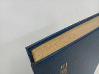 ★川原石ものがたり -史実と伝説と憶測-/久保田利数著、呉尚古の会、1972/呉市・広島県・川原石・郷土史・歴史