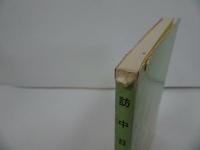 ★【訪中日記　-大連育ちの医者のレポート-】昭和54年/満洲/満州国/歴史/民俗/記録/資料/都市計画/政治/経済