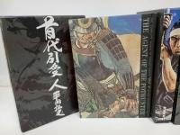 ★平田弘史選集　5冊セット/首代引受人・おのれに告く・剣士凡て斃る・無双奥儀太刀・茶筅髪禁止令
