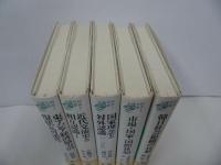 ★日韓共同研究叢書　1巻~5巻ま5冊/慶應義塾大学出版会
