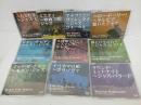 ★ジャズCD10枚/ジャズ・ピアノ/ジャズ・ヴォーカル/モダン・ジャズ/ジャズ・バラード/ラテン・ジャズ/ボサ・ノヴァ/ジャズ・ヴォーカル