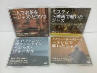 ★ジャズCD10枚/ジャズ・ピアノ/ジャズ・ヴォーカル/モダン・ジャズ/ジャズ・バラード/ラテン・ジャズ/ボサ・ノヴァ/ジャズ・ヴォーカル