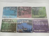 ★ジャズCD10枚/ジャズ・ピアノ/ジャズ・ヴォーカル/モダン・ジャズ/ジャズ・バラード/ラテン・ジャズ/ボサ・ノヴァ/ジャズ・ヴォーカル