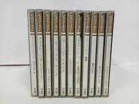 ★CD11枚　ビックアーチスト/洋楽・テンプテーションズ/キングストン・トリオ/ジョーン・バエス/イヴ・モンタン/ジミ・ヘンドリックス