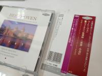 ★CD83枚　永遠の不滅シリーズ/クラシック名作・名演・傑作選集/ショパン/ハイド/ベートーベェン/チャイコフスキー/ヴェルディ/リスト