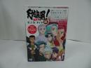 ★DVD【天地無用！ 魎皇鬼 第三期　纏/まとめ】全7話ディスク7枚　特典映像あり