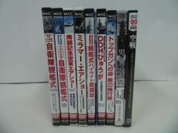 ★DVDまとめて【自衛隊観艦式/南部記念航空エアショー/ミラマ・エアショー/トップガンへの道/DDHひゅうが/トップガンへの道/空戦】まとめて