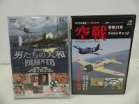 ★DVDまとめて【自衛隊観艦式/南部記念航空エアショー/ミラマ・エアショー/トップガンへの道/DDHひゅうが/トップガンへの道/空戦】まとめて
