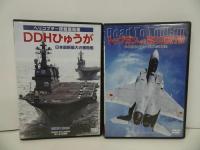 ★DVDまとめて【自衛隊観艦式/南部記念航空エアショー/ミラマ・エアショー/トップガンへの道/DDHひゅうが/トップガンへの道/空戦】まとめて