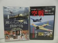 ★DVDまとめて【自衛隊観艦式/南部記念航空エアショー/ミラマ・エアショー/トップガンへの道/DDHひゅうが/トップガンへの道/空戦】まとめて