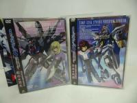 ★DVD 【機動戦士ガンダムSEED DESTINY】 スペシャルエディション 初回版BOX付全4巻
