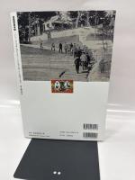 明治天皇: 幕末明治激動の群像 (別冊歴史読本 10)